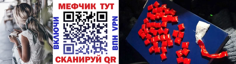 Купить закладку АМФЕТАМИН Бошки Шишки A PVP ГАШ Мефедрон КОКАИН Чудово