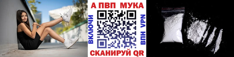 Купить где  Чудово  Альфа ПВП СК КРИС 