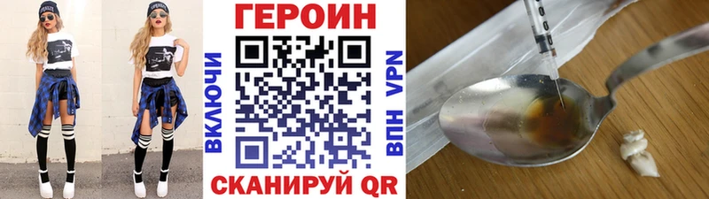 Купить где  Чудово  ГЕРОИН белый 