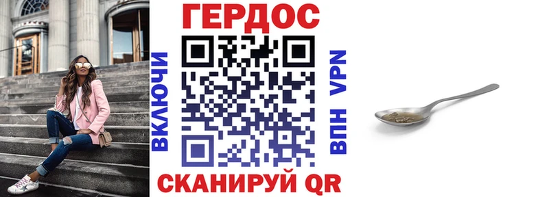 Героин Афган Чудово