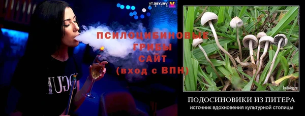 прущий лед Баксан