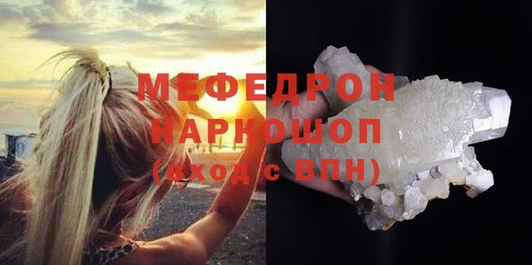 марихуана Балабаново