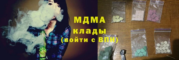 амфетамин Балахна