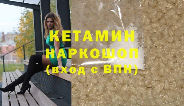 амфетамин Балахна