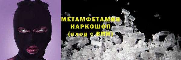 амфетамин Балахна