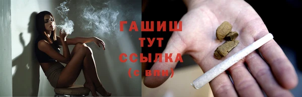 амфетамин Балахна