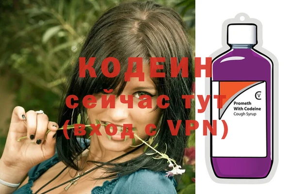 амфетамин Балахна