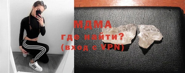 марихуана Балабаново