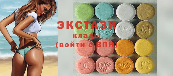 амфетамин Балахна