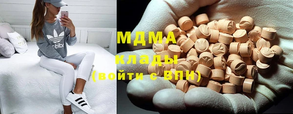 марихуана Балабаново