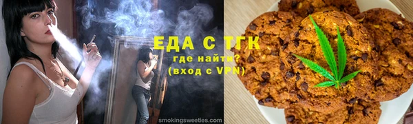 амфетамин Балахна