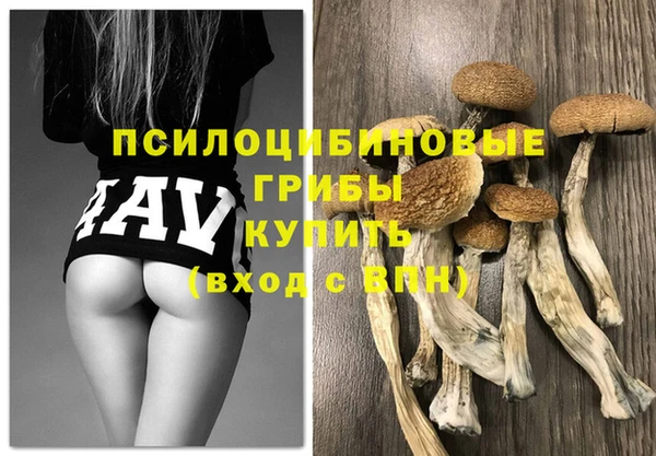 марихуана Балабаново