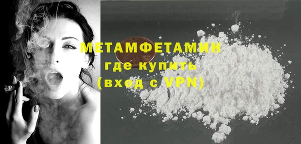 прущий лед Баксан