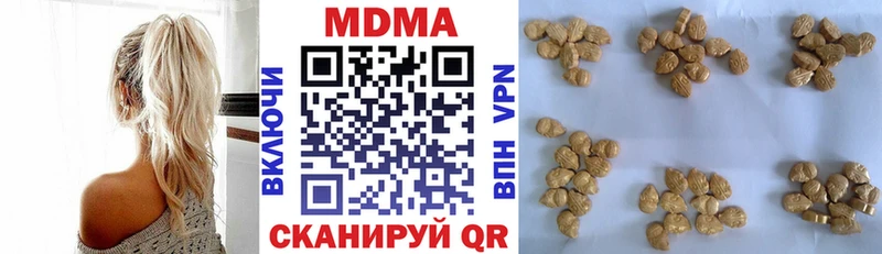МДМА кристаллы  Купить  Чудово 