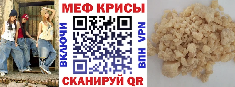 Купить где  Чудово  МЕФ mephedrone 