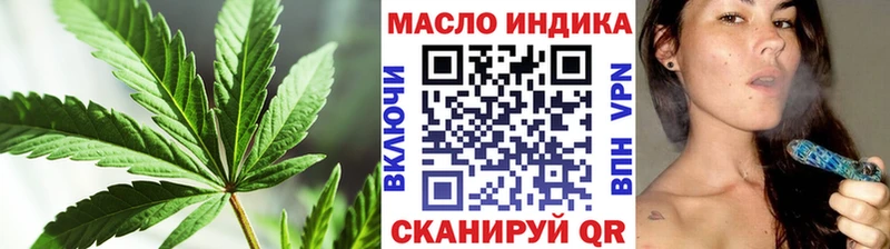 Купить где  Чудово  ТГК концентрат 