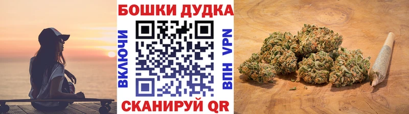 Шишки марихуана THC 21% Чудово