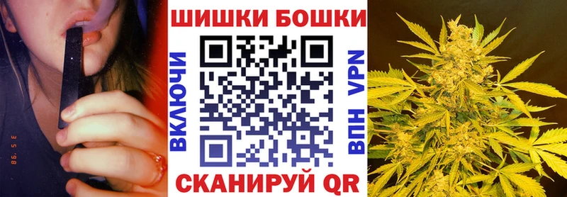 Канабис Bruce Banner  Купить где  Чудово 
